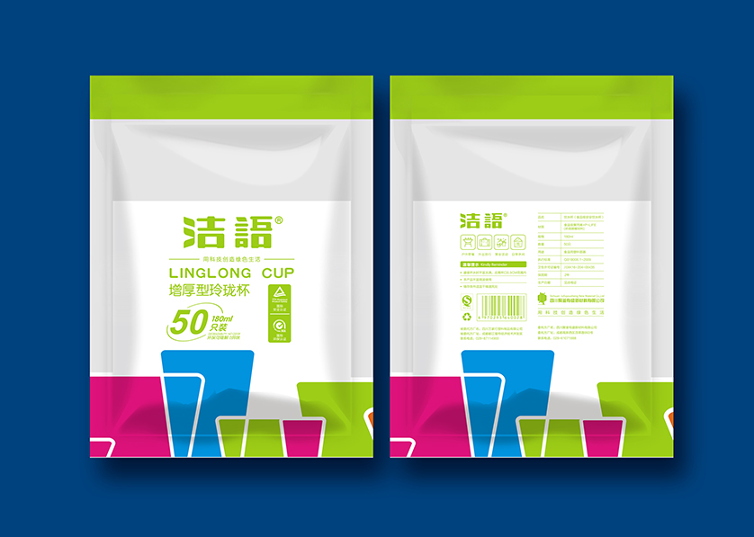 海拉尔区VI设计公司