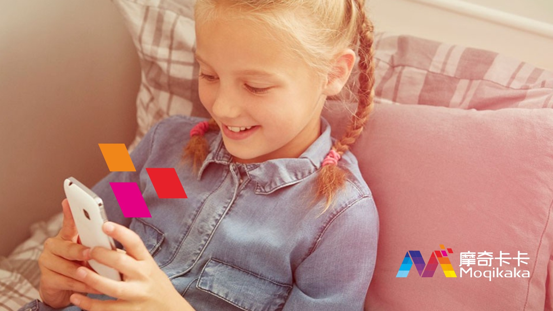 海拉尔区VI设计