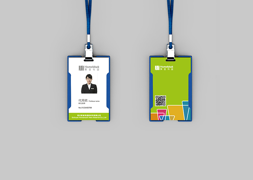 海拉尔区VI设计公司